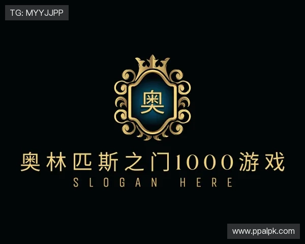 介绍奥林匹斯之门1000游戏